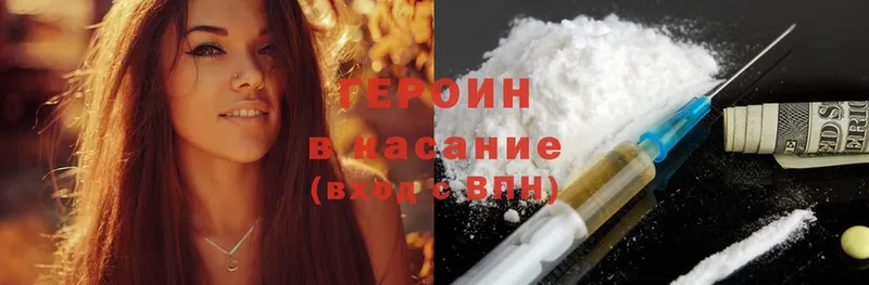  Cocaine Карасук