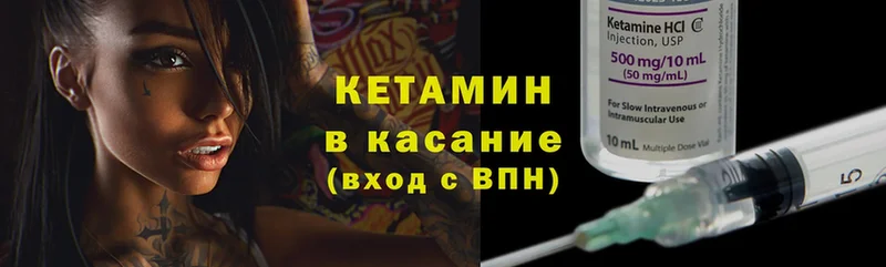 Кетамин VHQ Карасук