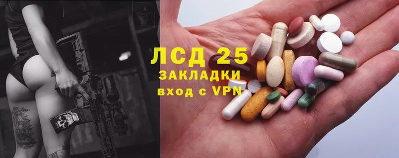 Лсд 25 экстази ecstasy  Карасук 