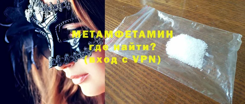 МЕТАМФЕТАМИН Methamphetamine  сколько стоит  Карасук 